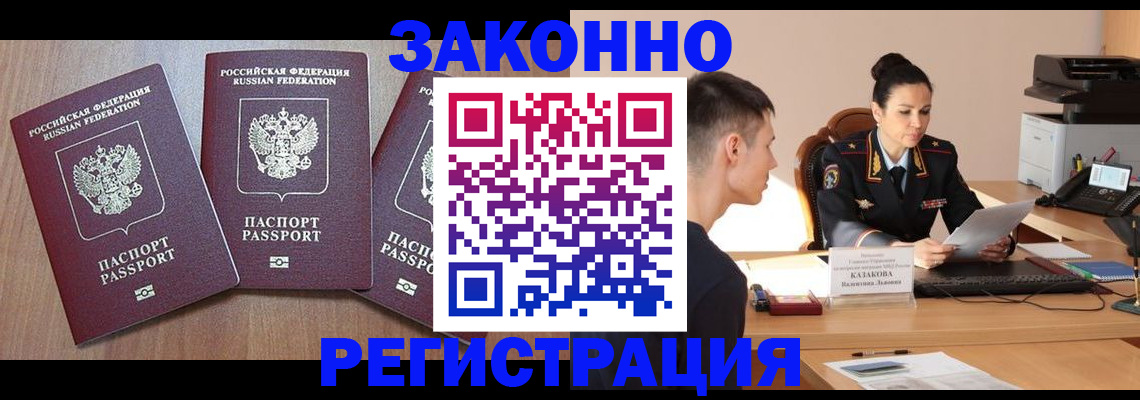 найти адрес прописки в Узловой